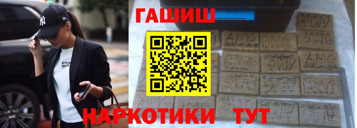 Соль-Илецк  Гашиш гарик  Вход с VPN  ГАШИШ  Гашиш VHQ 