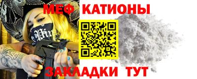 гидра Новозыбков