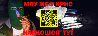 гашишное масло Новодвинск