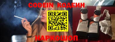 гашишное масло Новодвинск