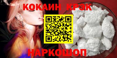 гашишное масло Новодвинск