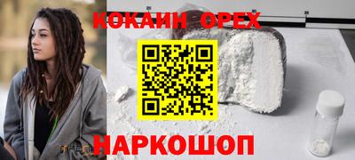 спиды Новокубанск