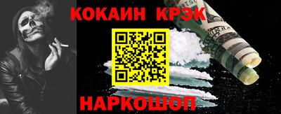 гидра Новозыбков