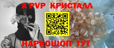 гашишное масло Новодвинск