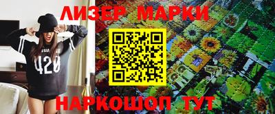 гашишное масло Новодвинск