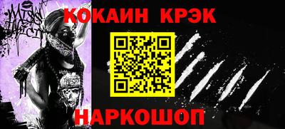 гашишное масло Новодвинск