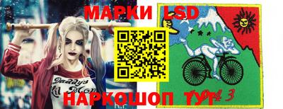 гашишное масло Новодвинск