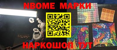 спиды Новокубанск