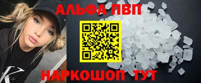 спиды Новокубанск