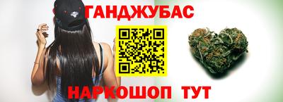 спиды Новокубанск