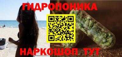 гашишное масло Новодвинск