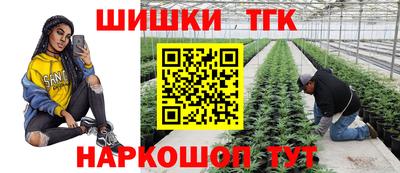 спиды Новокубанск