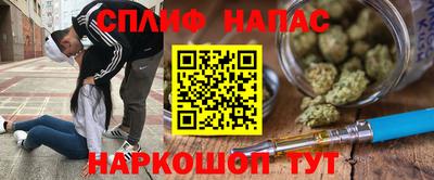 спиды Новокубанск