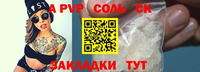 спиды Новокубанск