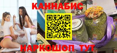 гидра Новозыбков