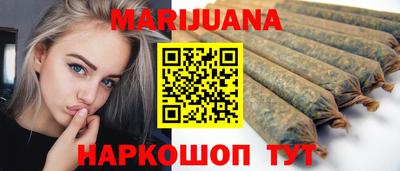 гашишное масло Новодвинск