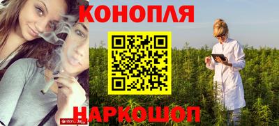 гашишное масло Новодвинск