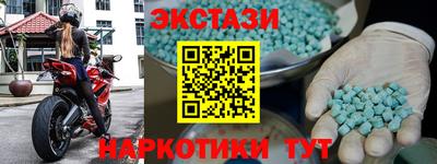 спиды Новокубанск