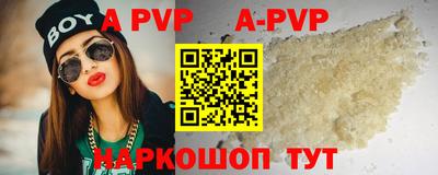 гашишное масло Новодвинск