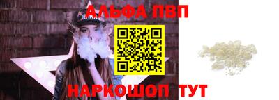 гидра Новозыбков