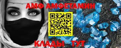 гидра Новозыбков