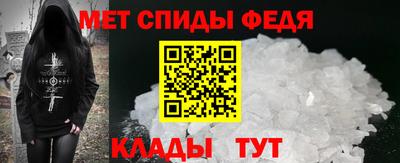 гидра Новозыбков