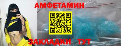 гашишное масло Новодвинск