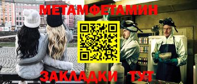 гидра Новозыбков