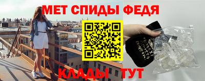 гидра Новозыбков