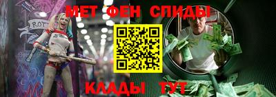 спиды Новокубанск