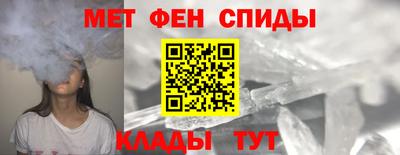 спиды Новокубанск