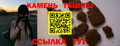 гидра Новозыбков