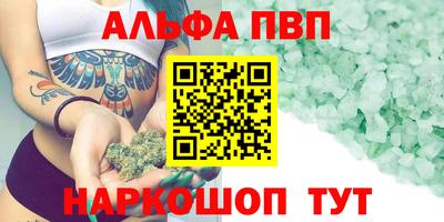 гашишное масло Новодвинск
