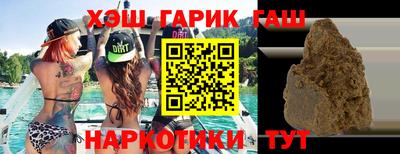 спиды Новокубанск