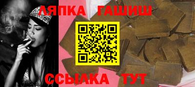 спиды Новокубанск