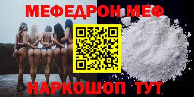гидра Новозыбков
