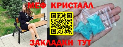 гидра Новозыбков