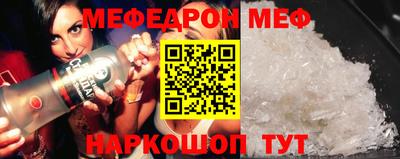 гидра Новозыбков