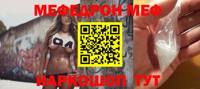 спиды Новокубанск