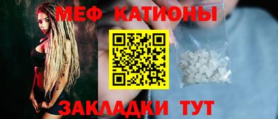 спиды Новокубанск