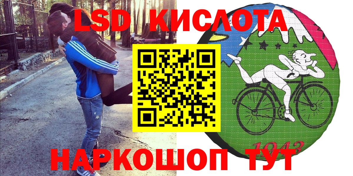 Наркотические марки 1500мкг  Наркотические марки 1500мкг  Соль-Илецк  Вход с VPN 